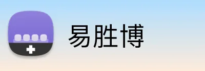 易胜博 logo